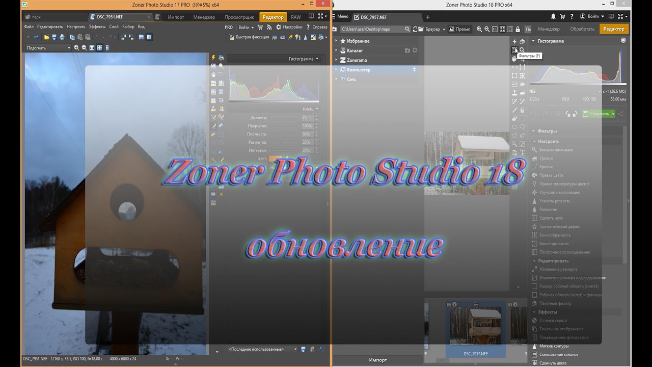 Zoner photo studio 15 serial key download